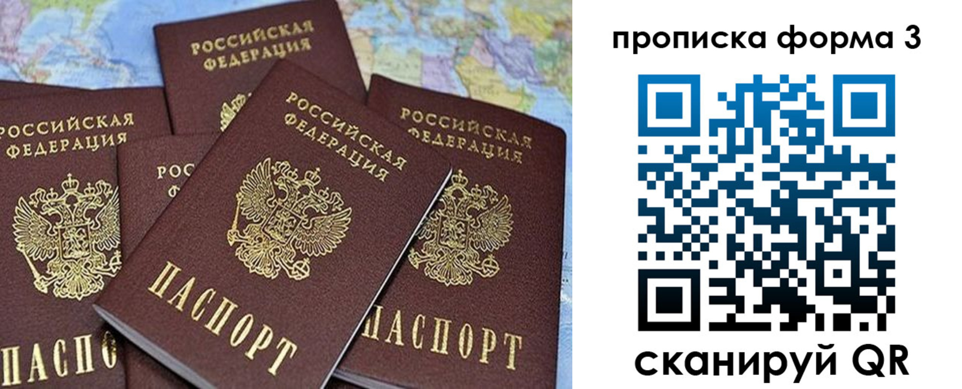 миграционный учет в Ростовской области