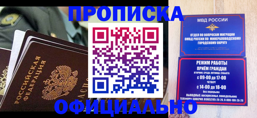 регистрация для дет. сада в Ростовской области