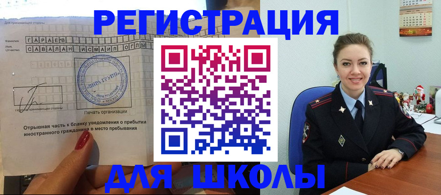 пропишу в квартире в Ростовской области