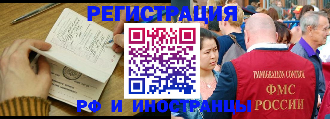 временная регистрация госуслуги в Ростовской области